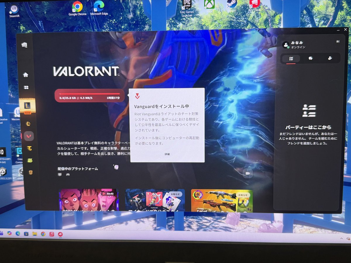uniuni_uni0's tweet photo. VALORANT入れてみた。 https://t.co/LwuESoVD2N