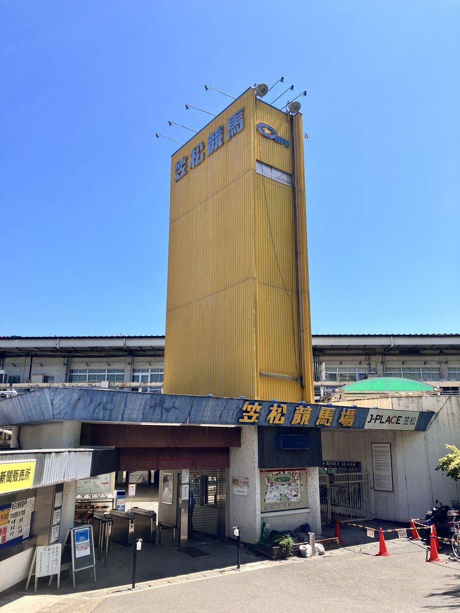 bouya27's tweet photo. #これを見た人は無言で去年の8月の画像を貼る https://t.co/ShcnARTTJI