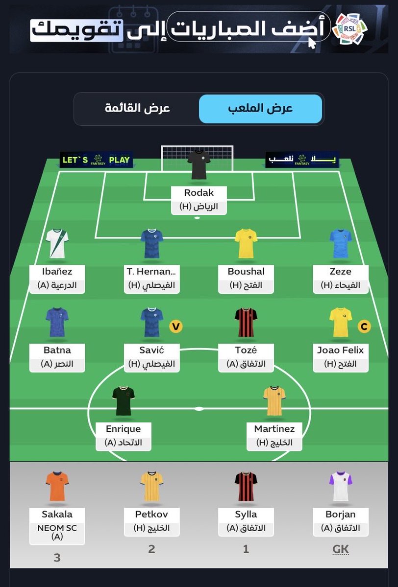 ji_7e's tweet photo. اول مرا العب فانتزي شوضعها هي قريت عنها شوي وهبدت تشكيله بالله احد يشرح لي وعليها جوائز او بس للمتعه https://t.co/3O6evfCrO2
