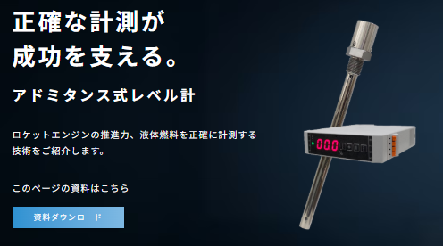matsushima_mt's tweet photo. マツシマの3つのコア技術の内の一つ「アドミタンス技術」はお客様からの「こんな物。こんな時。測れないか？」のご相談で日々展開を広げて居ます。
お客様の「困った測れない」をご相談ください。https://t.co/qB6hLIdDUn https://t.co/mXavsH7tu0