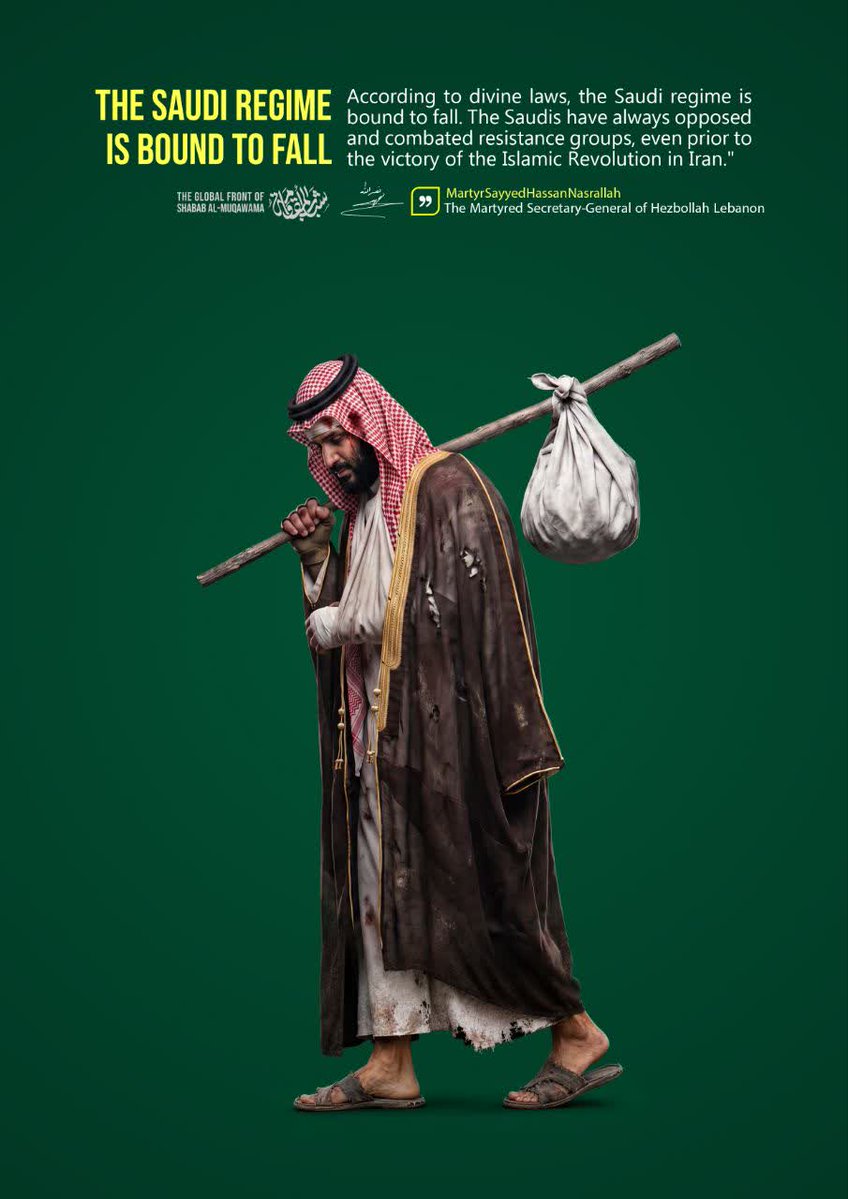 ALE1739629's tweet photo. 🔴 النظام السعودي إلى زوال
🔹 السيد حسن نصر الله، الأمين العام لحزب الله (رضوان الله عليه):
«سنن الله لا تتغيّر… ومن يعادي المقاومة مصيره الزوال.» https://t.co/ozXfJf7kbQ