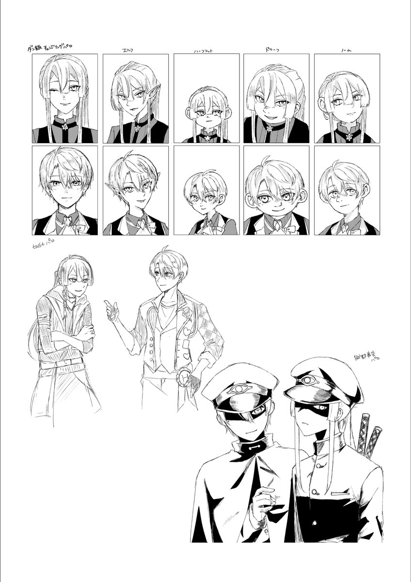 Tea_Chan_fa's tweet photo. パロ https://t.co/w5slPcmyyB