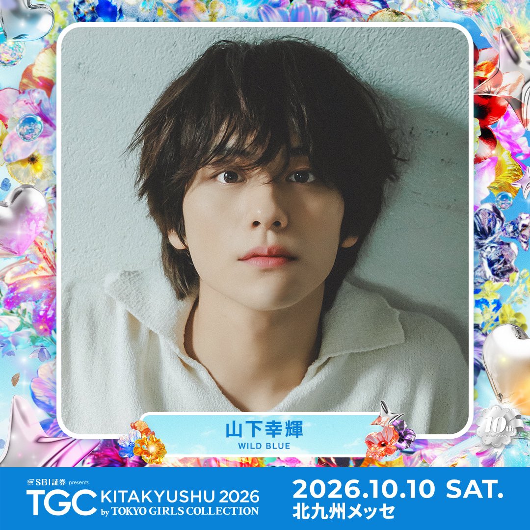 𝗪𝗜𝗟𝗗 𝗕𝗟𝗨𝗘 (@wildblue_ykme) / Posts / X