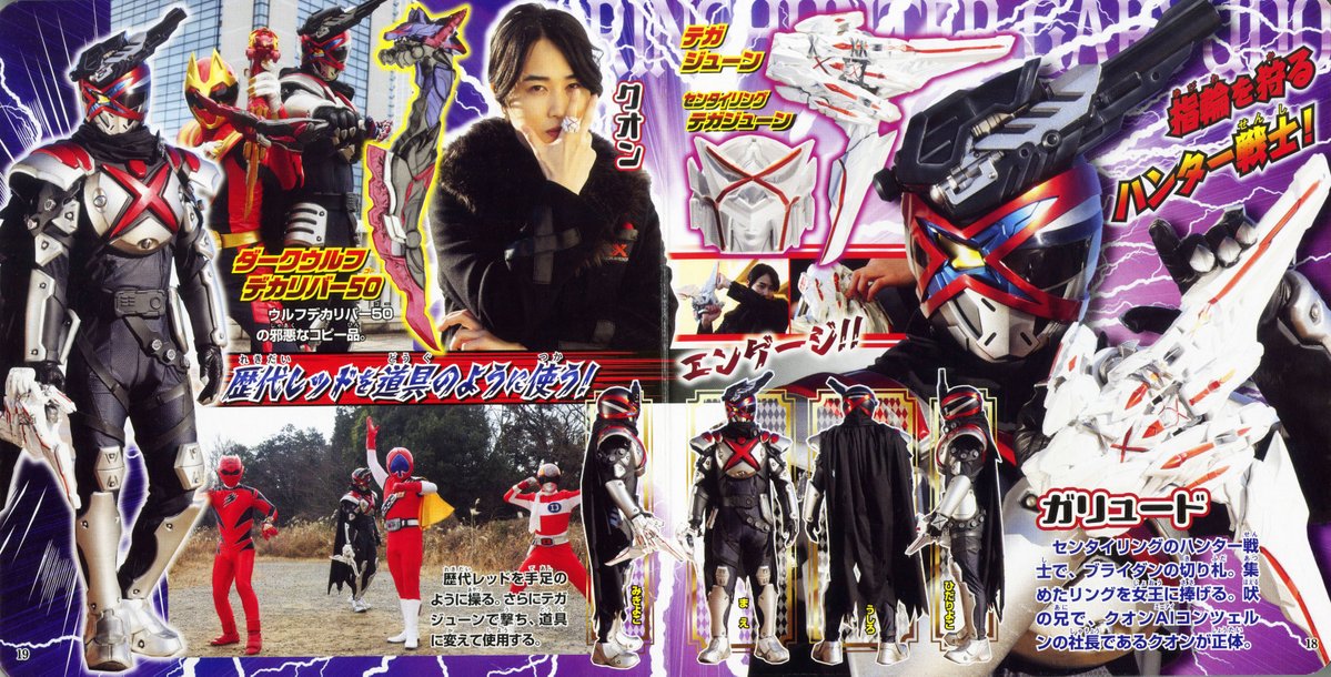 Televi_Kun tweet picture