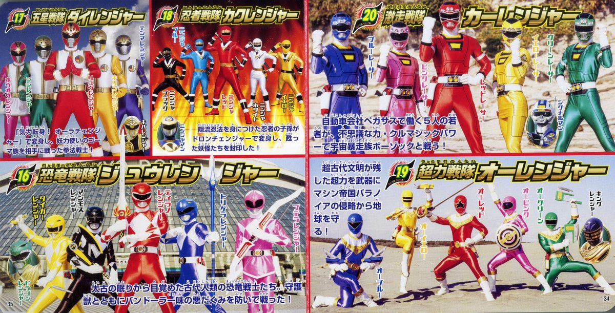 Televi_Kun tweet picture