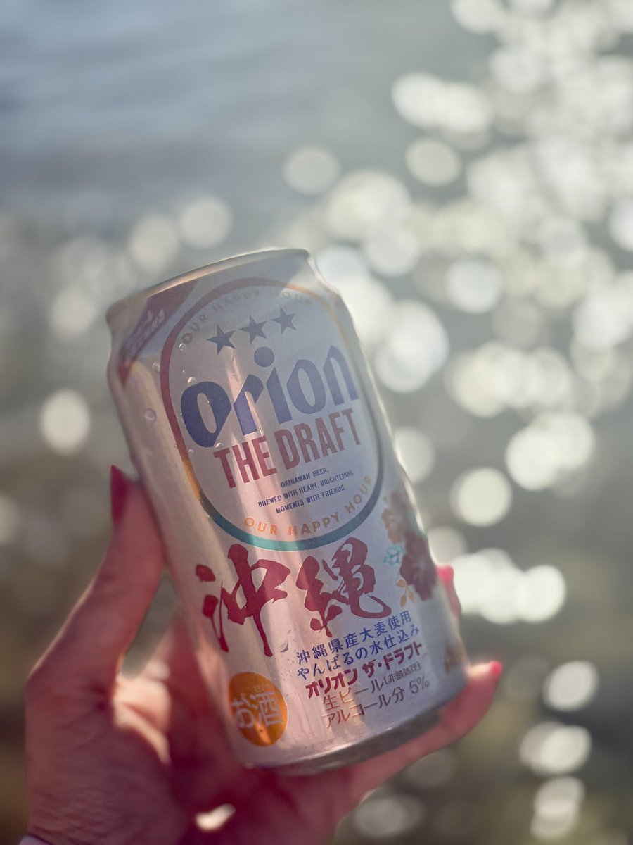 RikaPortrait's tweet photo. キラキラの海が好き❤️
夏は海に行きたい☺️✨
今日と明日は海撮影🏖️

ビールは飲めません（笑）

#海 #オリオンビール https://t.co/wKuqURm5NH