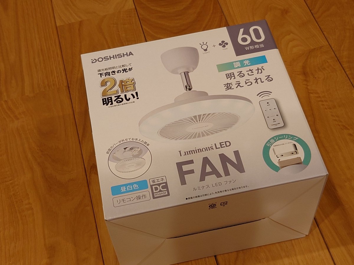 nicejpn's tweet photo. 最近の暑さでトイレにもエアコンが欲しいなぁと思いつつ、ひとまずファンを購入してみることに。
まずはお試し程度に安価なドウシシャ製のDLLH64NWMを買ってきました。
DCモーターということで静音性に期待しましたが、それは御愛嬌ということで。
壁スイッチや壁人感センサーでもファン動作も記憶してくれるので、狙い通りの運用ができました。
無風状態に比べて快適性も大幅に向上しました。
#ドウシシャ
#DOSHISHA