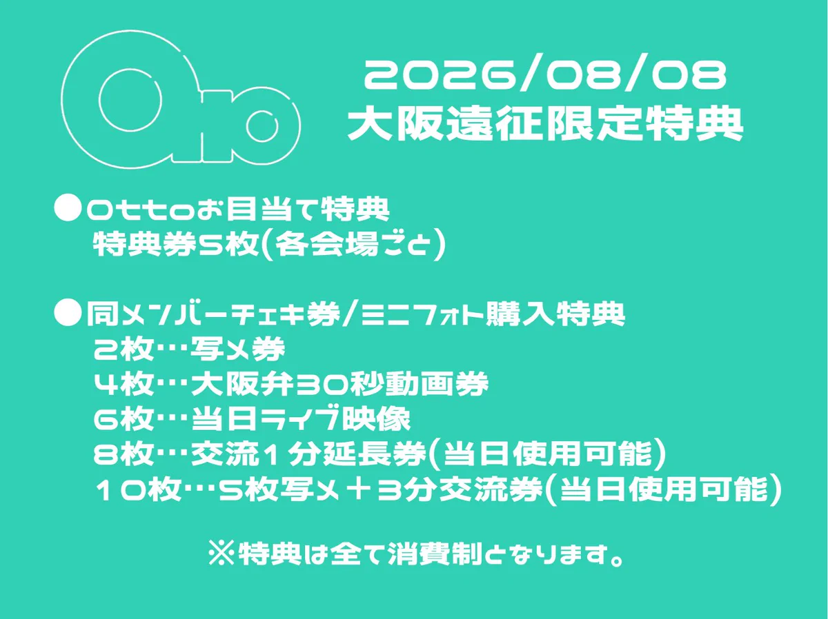 Reposts by 八角鷹 恭🦅10/31ましろ生誕祭‼️ (@Kyo_Otto) / X
