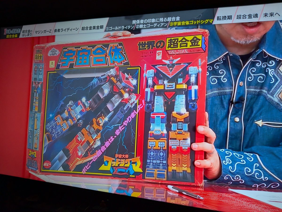 CTU2400's tweet photo. 脳汁が出まくりな映像ばかり🤩🤣

 #X年後の関係者たち https://t.co/vmwU3YpT0Y