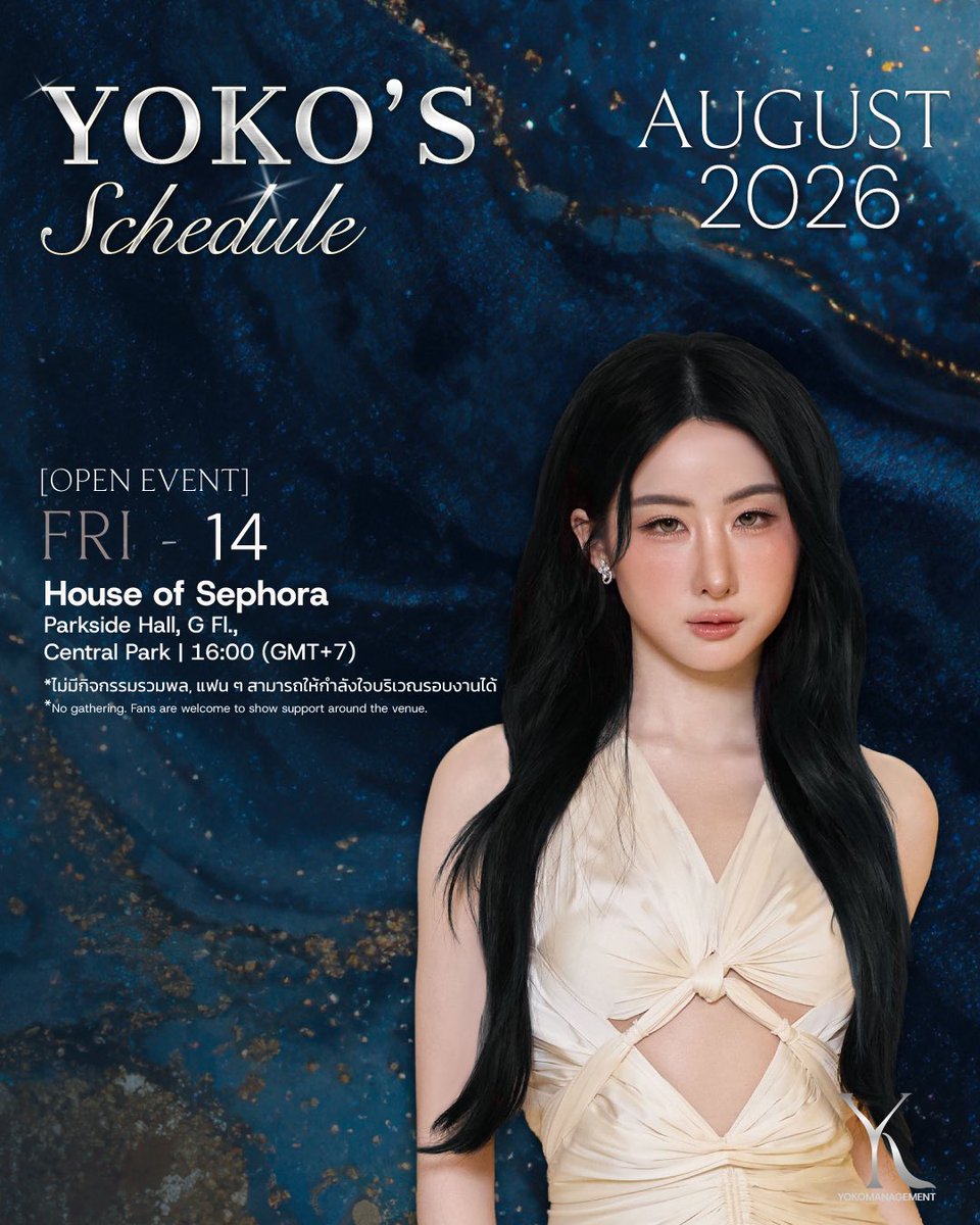 yoko_management's tweet photo. [UPDATE]
House of Sephora
🗓️Fri, Aug 14, 2026, 16:00 (GMT+7)
📍Parkside Hall, G Fl., Central Park

REMARKS:
*No gathering. Fans are welcome to show support around the venue
*ไม่มีกิจกรรมรวมพล, แฟน ๆ สามารถให้กำลังใจบริเวณรอบงานได้

#YokoApasra
#YOKOMANAGEMENT https://t.co/rAQS7UL1nG