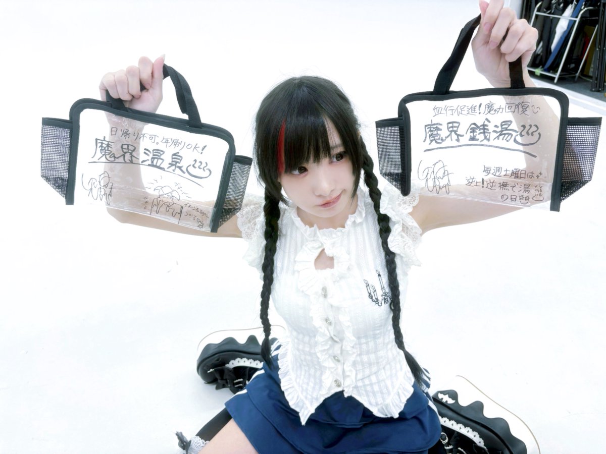 ✟椎名ひかり✟ぴ様😈 (@Pikarin_shiina) / Posts / X