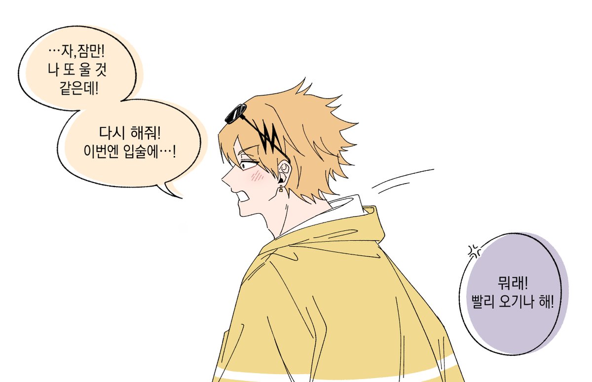 harussalee_24's tweet photo. 카미지로+캇데쿠 https://t.co/ZKvJAqiPFj