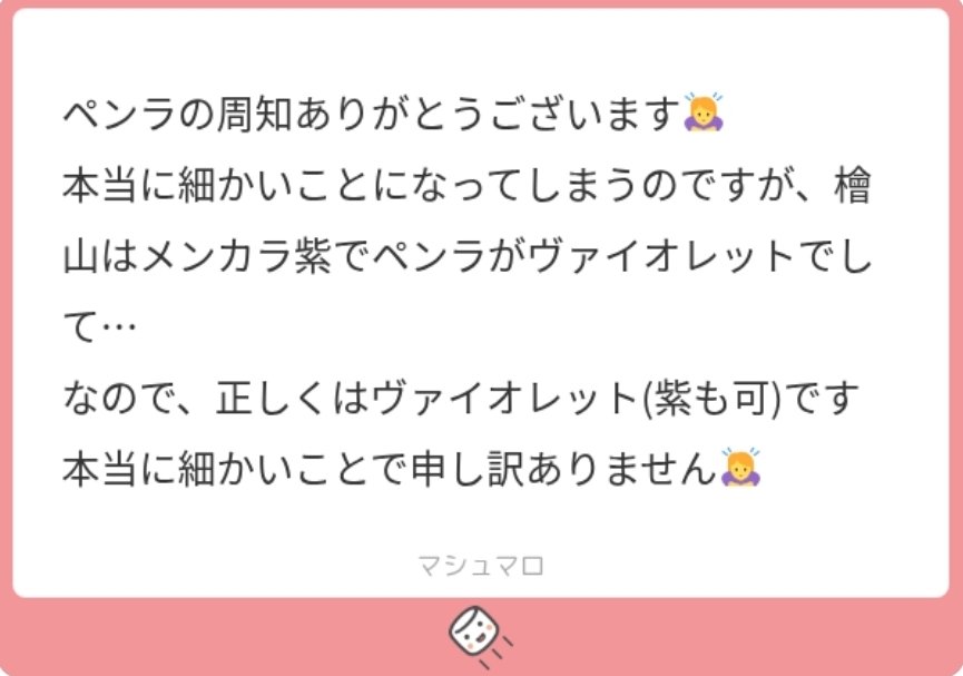 Howzit_info's tweet photo. 📣ペンライトの色について

本日21時檜山くん更新How時だよ!!!!!の通り、西村くん→青でOKとのことです。

また檜山くんは紫でもヴァイオレットでもOK。

織山→青
西村→青
黒田→黒(白)
檜山→ヴァイオレット(紫も⭕)
ヴァサイェガ→赤

※檜山くん訂正しました。マシュマロありがとうございました！ https://t.co/TVfmI726Oa