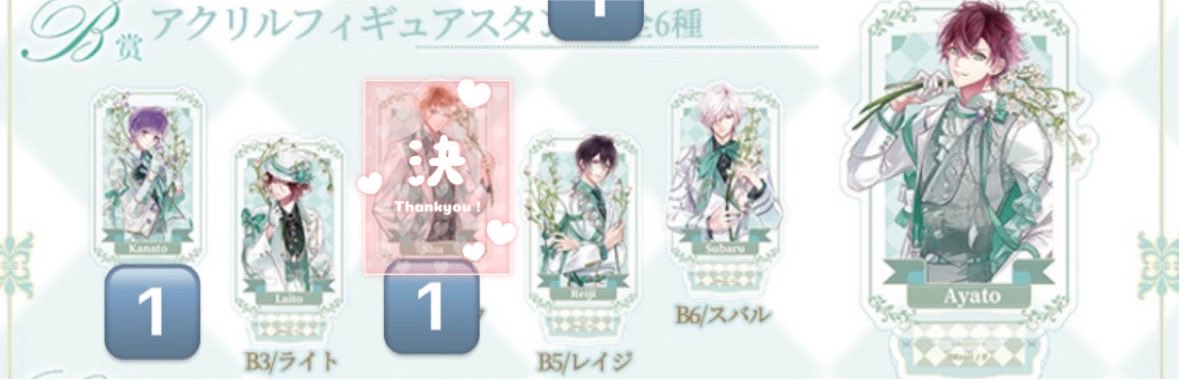 Rilly_RuRi's tweet photo. 【交換】DIABOLIK LOVERS ディアラバ Eternal Campanula くじ B賞

【譲】カナト
【求】 同種 ライト or スバル(友人分)

お気軽にお声掛けください🙇🏻‍♀️ https://t.co/0Aqc8wrXtA
