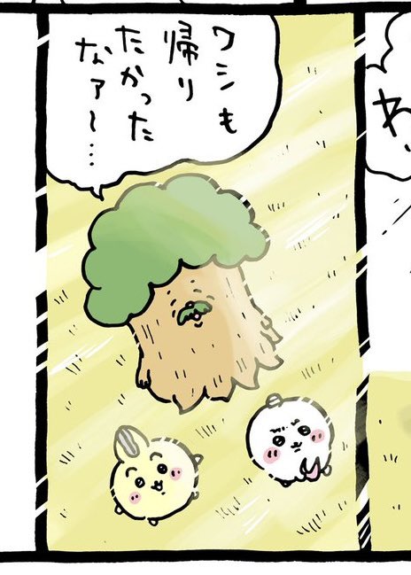 syshoji_666's tweet photo. この世界でのちいかわはトップランカーのラッコに次ぐ最強クラスのランカーであり、討伐対象に恐れて泣くような性格はしていないと思われる

なので「イヤッイヤッ」「ヤダーッ」はキメラを恐れているのではなく「怪物が友達の言葉で喋っている事」を受け入れがたく拒絶しているのだとも思えるし、帰った後の表情は自分が手を下さなかった事に安堵しているようにも見える