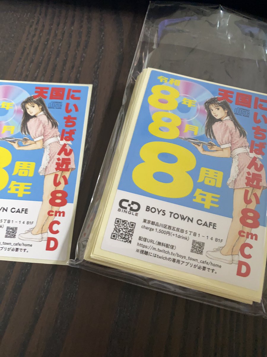 nakamura8cm (@nakamura8cm) / Posts / X