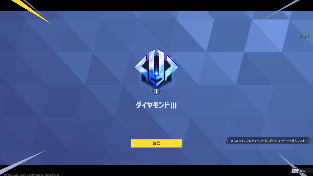 PESO4292's tweet photo. 滑り込みでソロダイヤ行けたーーー
後半でマスター目指したい
#マーベルライバルズ https://t.co/bmoM3Oo5yy