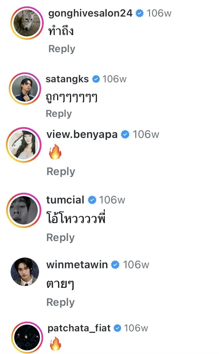itsprimq's tweet photo. ลุคนี้ของนานิใจชั้นสั่นมาก โคตรแบดโคตรเท่ เข้าใจพี่ดาราที่มาคอมเม้นทุกอย่าง แล้วไปเห็นเก่งหฤษฎ์ไลค์ด้วย ละโพสนี้มันปี 2024 อ่ะ นี่คุณ🫪 ถ้าจำไม่ผิดนานิฟอลกลับปลายปี 2025 หรือไม่ก้ต้นปี 2026 ช่วงๆนั้น หนุ่มเหนือเหมือนกันด้วยใช่มั้ย แต่ยังไม่เคยเห็นอินเทอแรคกันเลยเนาะ แต่น่ารักจัง https://t.co/nkSmLuu0sQ