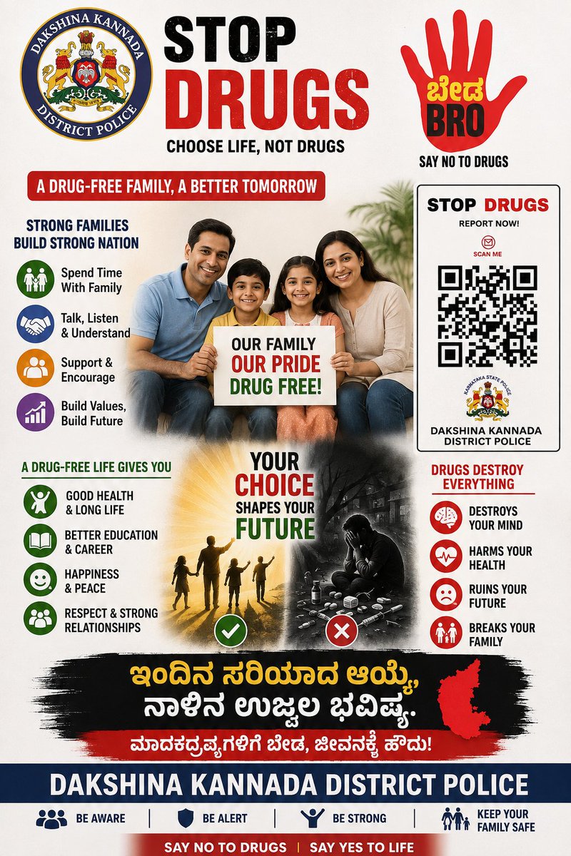 spdkpolice's tweet photo. Your Family Our Pride,
Your Choice Shapes Your Future.
"DRUG FREE"
@KarnatakaCops 
#drugfree
#SayNoToDrug
#YesToFuture https://t.co/mq5dCw68Ld