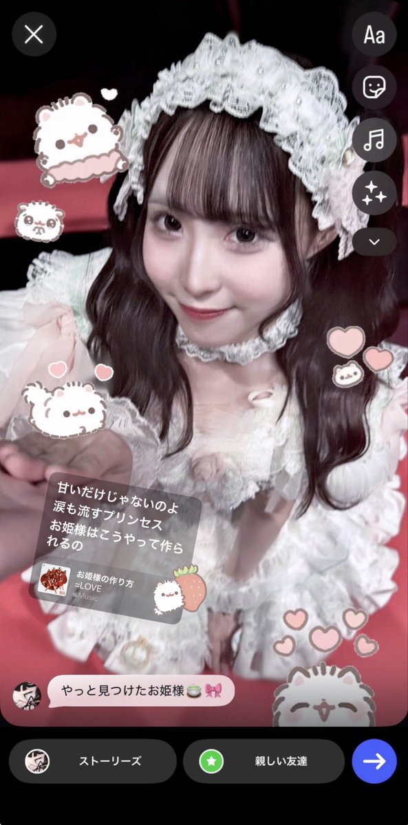 rik0_chanxx's tweet photo. ストーリー風かわいいねჱ̒՞ ̳ᴗ ̫ ᴗ ̳՞꒱
デコ楽しすぎて一生できる https://t.co/5Ku93O9Mxc
