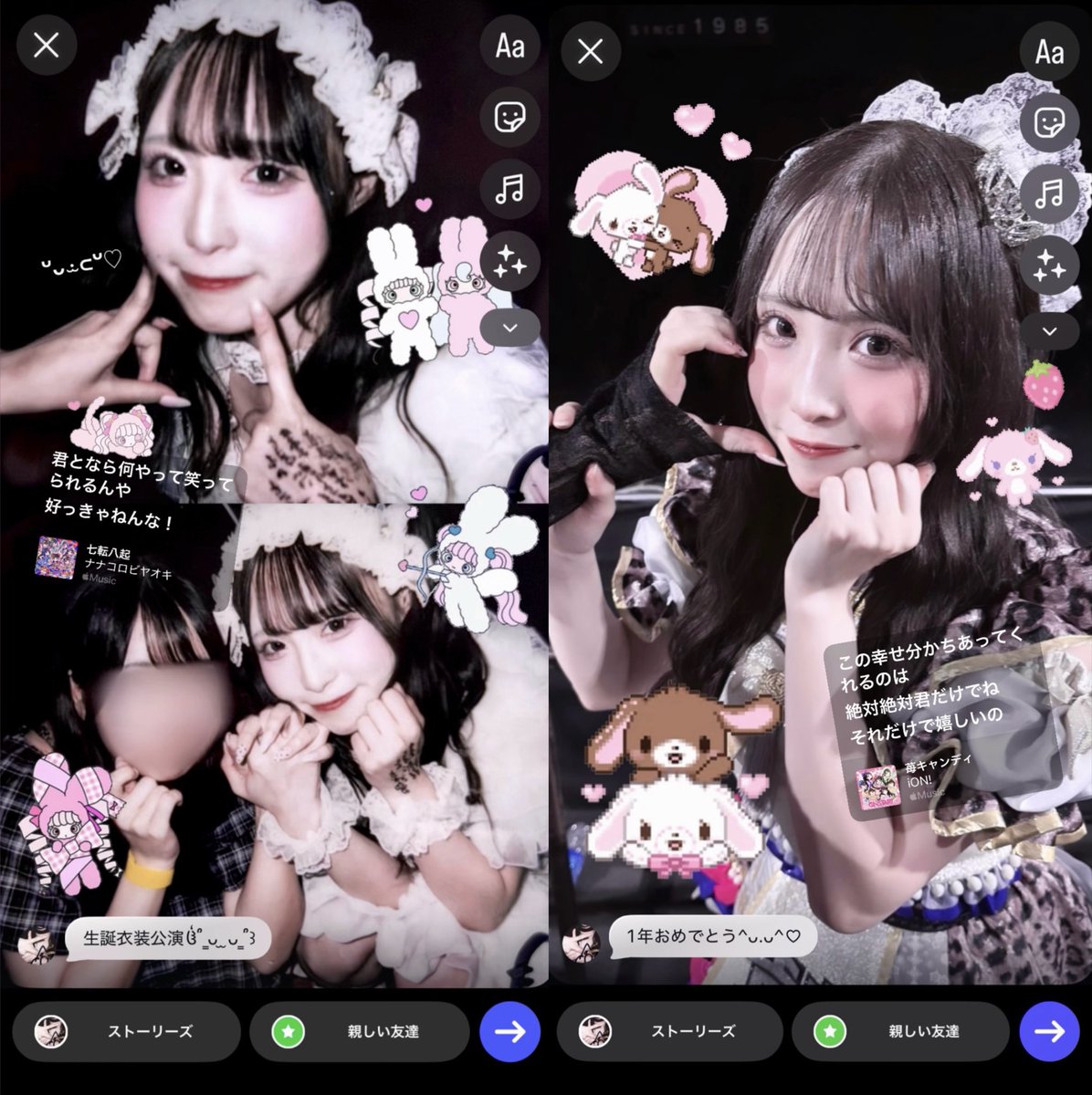 rik0_chanxx's tweet photo. ストーリー風かわいいねჱ̒՞ ̳ᴗ ̫ ᴗ ̳՞꒱
デコ楽しすぎて一生できる https://t.co/5Ku93O9Mxc