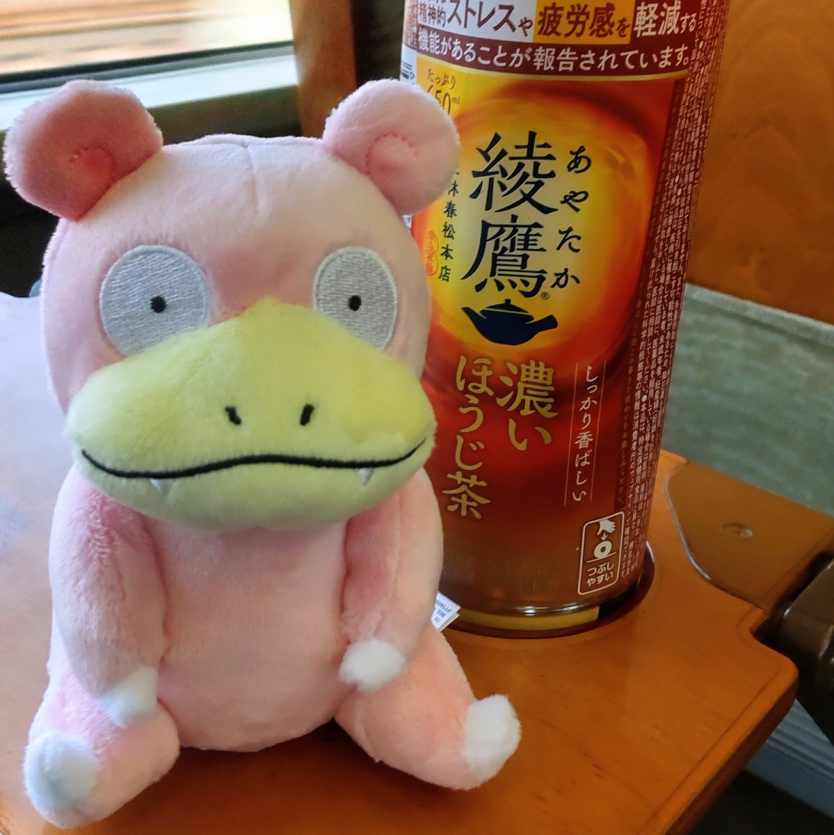 C8H10N4's tweet photo. ポケモンローカルact https://t.co/mOrrVMwRAz