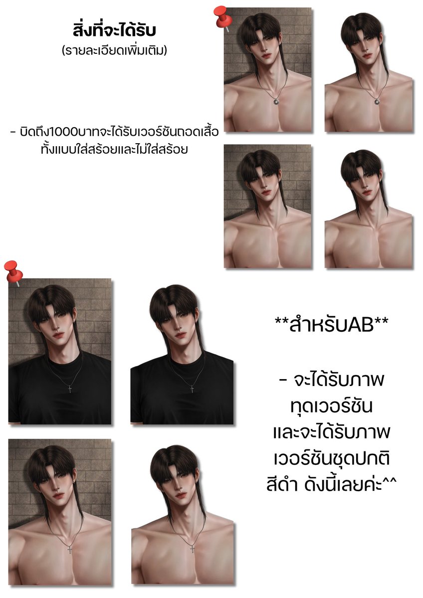 SoulRem_ws's tweet photo. รายละเอียดเพิ่มเติม https://t.co/vs7ZF2PskL