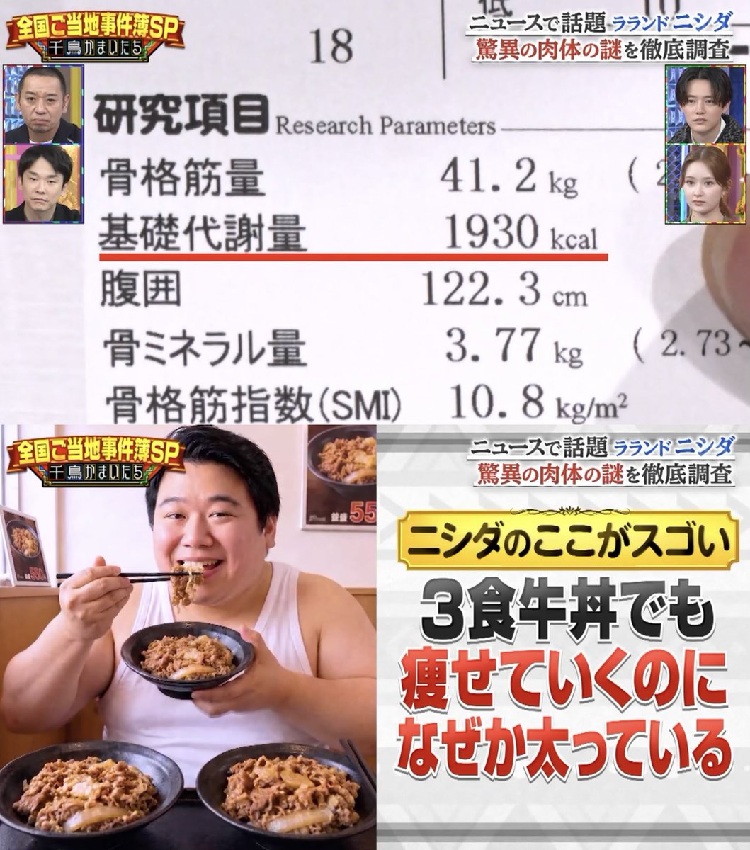 Ginger_Pork_245's tweet photo. そりゃ魔裟斗さんに勝てるわ！笑 https://t.co/tevBvoLCUh