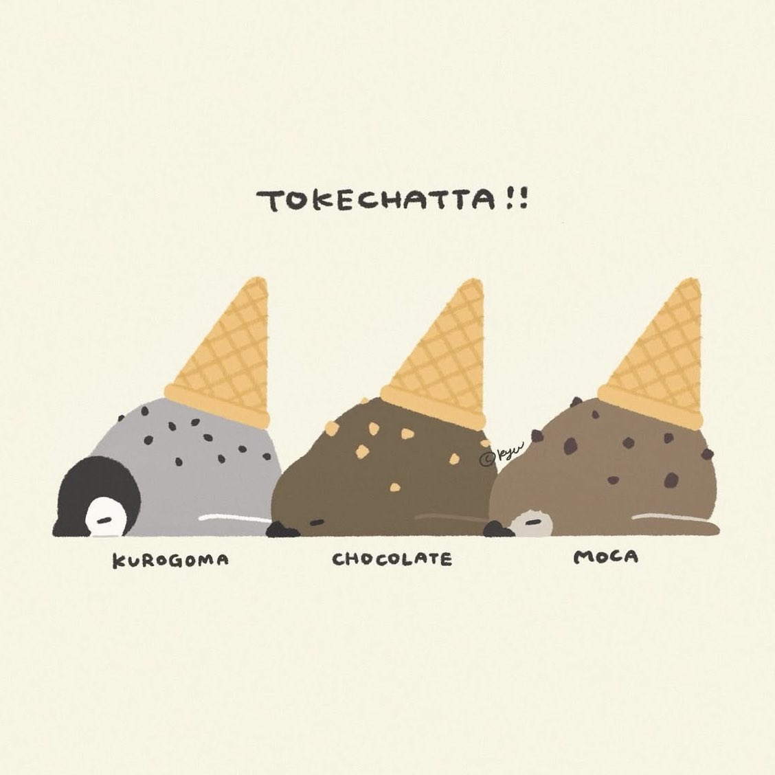 p_kaki9's tweet photo. ヒナとアイスは好きなモチーフなので何度も描いています🍨 https://t.co/DcTXhdy3TD