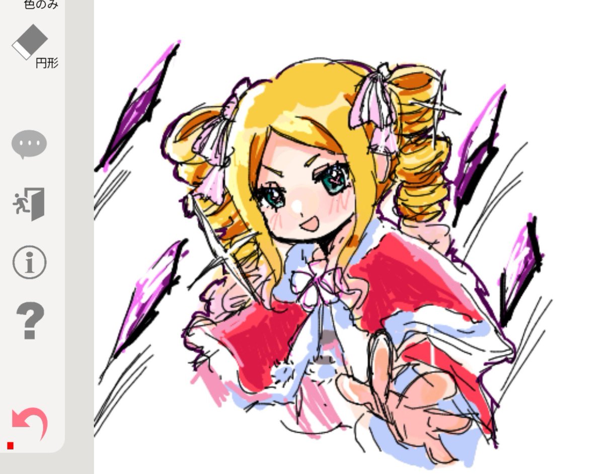 dadadaDA_2008's tweet photo. 絵チャで描いたベア子をみてくれ
可愛すぎやしないか(自画自賛) https://t.co/zjxcB5ebSm