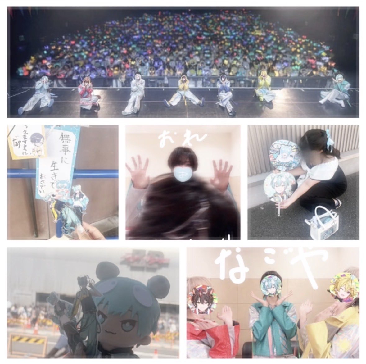 deirabu2525's tweet photo. うぃあすに2名古屋ありがとうございました、そしてお疲れ様でした✩.*さらに成長してとっても輝いているすにすてのみなさんの姿をみれてとっても幸せでした🍀.*ダンスも歌も表現力もめたくたにすごくてずっと鳥肌がとまらなかったです！でいくんえぐめろかた
 #うぃあすに2   #すにすて  #おさでい見ろ https://t.co/qyj2zF9pA3