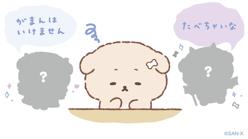 Ishiyowachan_'s tweet photo. 【ある日の深夜②】

心の中でささやきが聞こえる…
（でもなんだか同じことを言ってるような…） https://t.co/ffqFWL0nzo