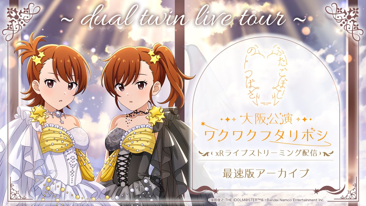 下田麻美 (@shimoda_asami) / Posts / X