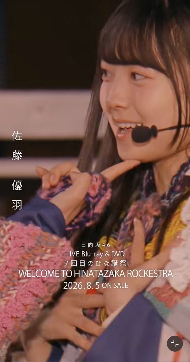 shake_sake_fish's tweet photo. うゆまなみん(縦型)(見切れ) https://t.co/ITgZdzsI4B