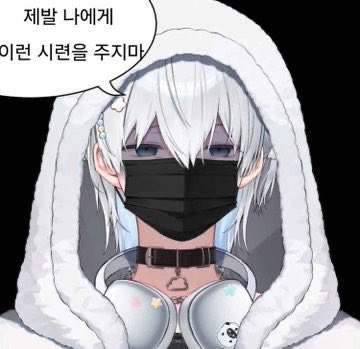 KURi_U1's tweet photo. 아 너무 쪽팔려 크아아
어제 거의 뇌 빼고 숙제하느라 museum 머세움이라고
써버렸는데 학원쌤이 ? 적어두심ㅜㅜㅜ아ㅜㅜㅜㅜㅜ https://t.co/gAcVL8b6lm
