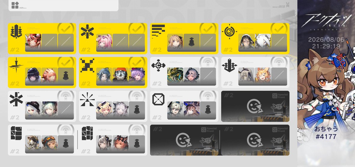 arknightstea's tweet photo. 特別戦線は星5以下縛りで攻略中です
SP06だけ2人クリアができませぬ🤤 https://t.co/g6AlmOxgZK