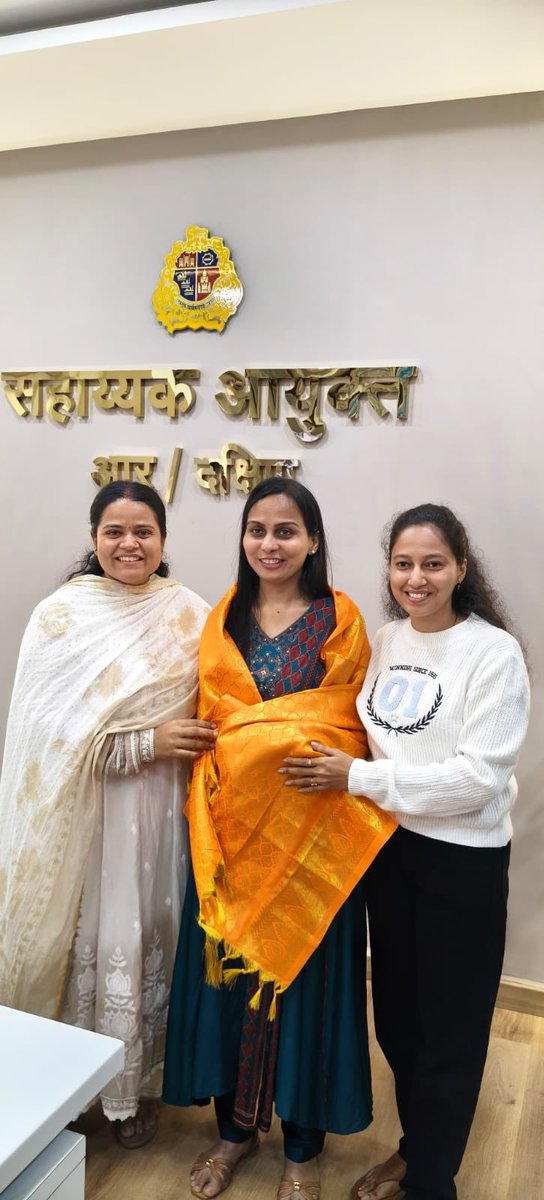Manishakyadav's tweet photo. मुंबई महानगरपालिका के आर/दक्षिण विभाग की सहायक आयुक्त श्रीमती आरती गोलेकर जी से भेंट कर उन्हें जन्मदिन की हार्दिक शुभकामनाएँ एवं मंगलमय बधाई दी।

#BirthdayWishes #AratiGolekar #BMCMumbai #MunicipalCorporation #PublicService https://t.co/ZFlkMPiQD6