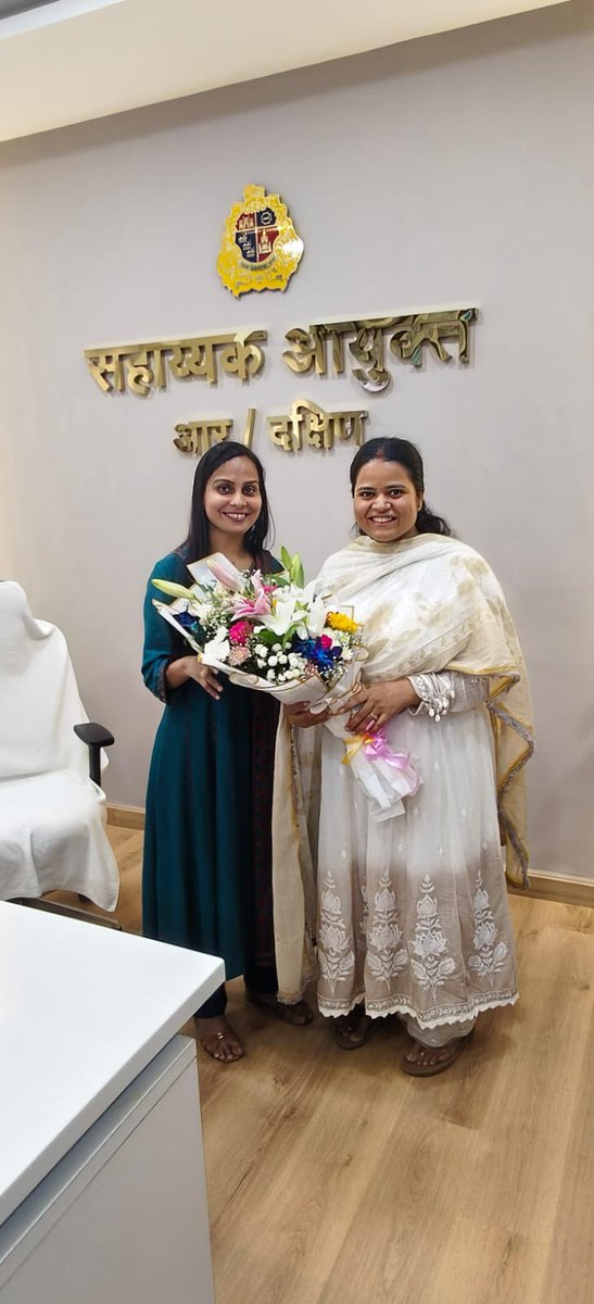 Manishakyadav's tweet photo. मुंबई महानगरपालिका के आर/दक्षिण विभाग की सहायक आयुक्त श्रीमती आरती गोलेकर जी से भेंट कर उन्हें जन्मदिन की हार्दिक शुभकामनाएँ एवं मंगलमय बधाई दी।

#BirthdayWishes #AratiGolekar #BMCMumbai #MunicipalCorporation #PublicService https://t.co/ZFlkMPiQD6