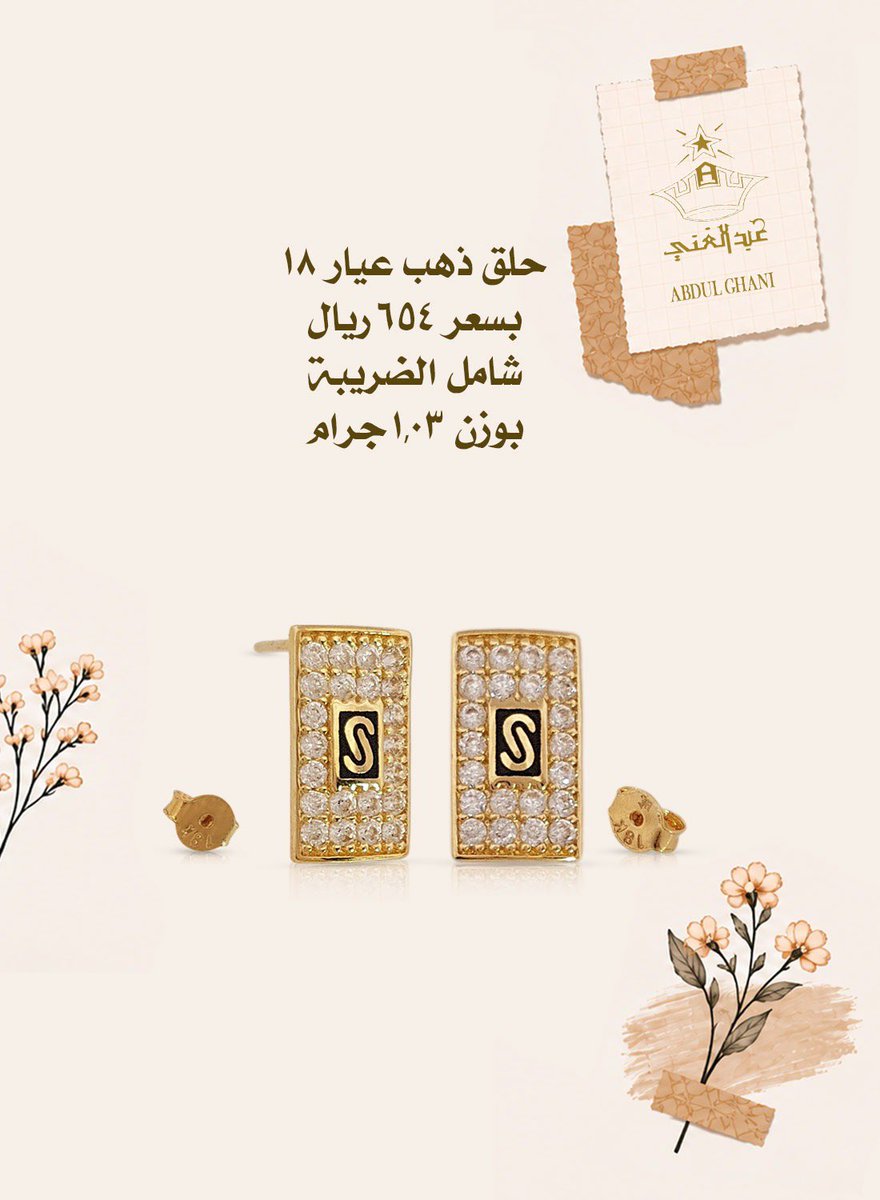 abdulghanigold's tweet photo. يسعدنا خدمتكم عبر الواتس اب على أحد الارقام التالية :

0565534999
 0554543288
 0554540141 https://t.co/sUhUK3zt7n