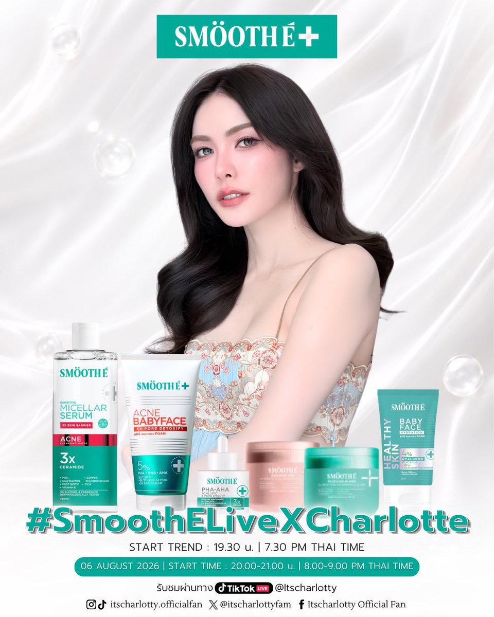 HoneySK9's tweet photo. พบกับโปรโมชันสุดพิเศษจาก Smooth-E Thailand เฉพาะในไลฟ์ “ชาล็อต ออสติน” เท่านั้น! 💚

#SmoothELiveXCharlotte https://t.co/6kJhUNkMkD