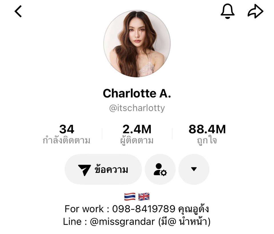 CharlottyUpdate's tweet photo. ช่องทางการ Live สำหรับวันนี้ 

🎥: TIKTOK : Charlotte A.
⏰: 20.00-21.00 น. | 8PM-9PM  (TH TIME)

#SmoothELiveXCharlotte
@itscharlotty https://t.co/KQyYvNI2w3