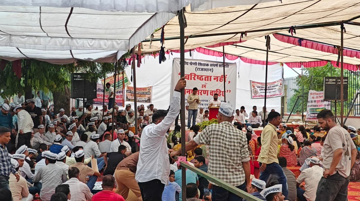 bhatialalit03's tweet photo. #3rd_ग्रेड_ट्रांसफर_बहाल_करो https://t.co/dViAfokFcj