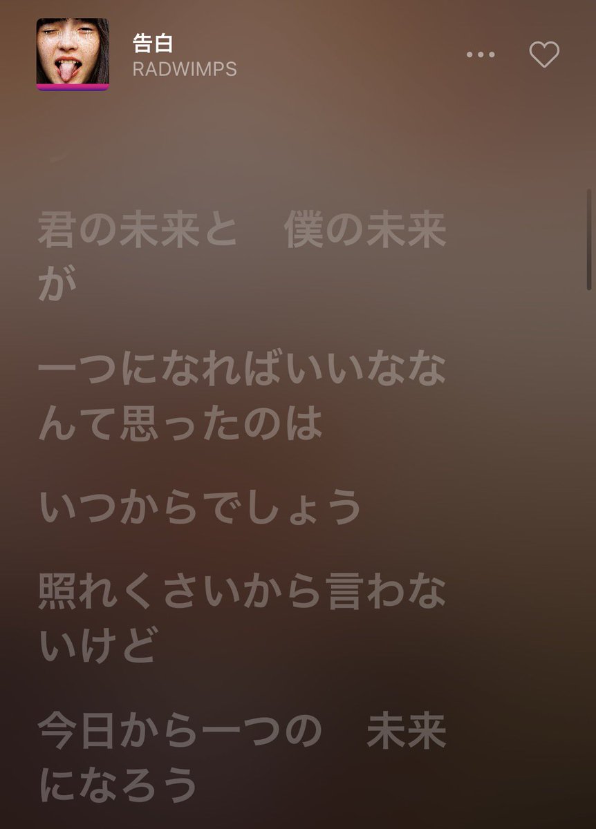 RADWIMPS_0126_'s tweet photo. 愛してる人に言われたい歌詞4選 https://t.co/4szZWRcdMO