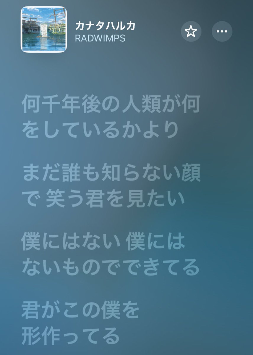 RADWIMPS_0126_'s tweet photo. 愛してる人に言われたい歌詞4選 https://t.co/4szZWRcdMO