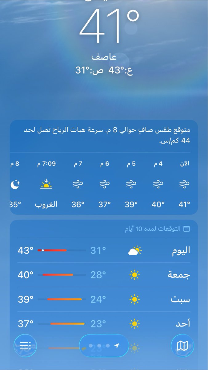 YSH1983King's tweet photo. هل تعلمون اني جالس اشرب شاهي بالجو اللطيف🫩 https://t.co/zqq45WHaFh
