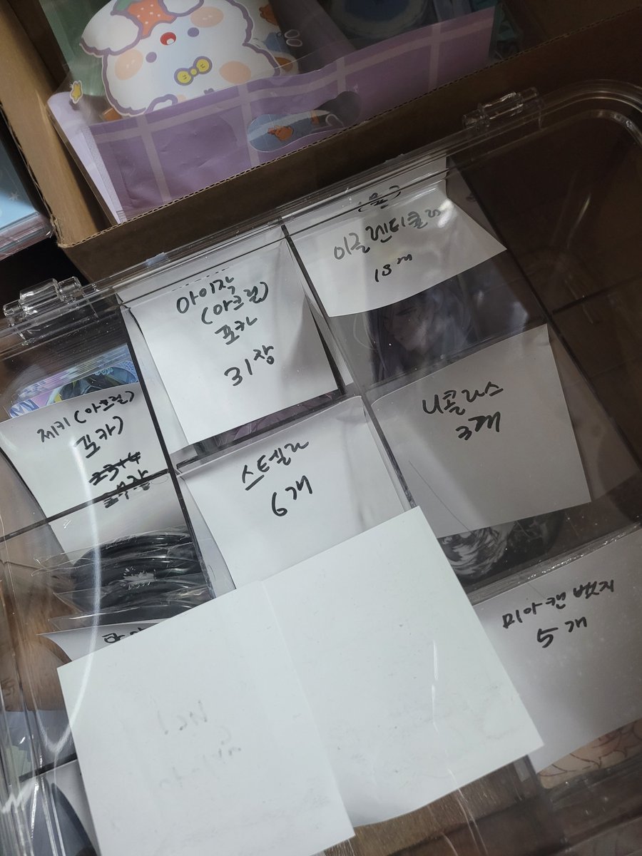 barkccasang's tweet photo. 요즘 뭐하구 계신가요? = 휴가 다녀와서 통판 택배 포장하구 살아요! https://t.co/s1B02dHboi