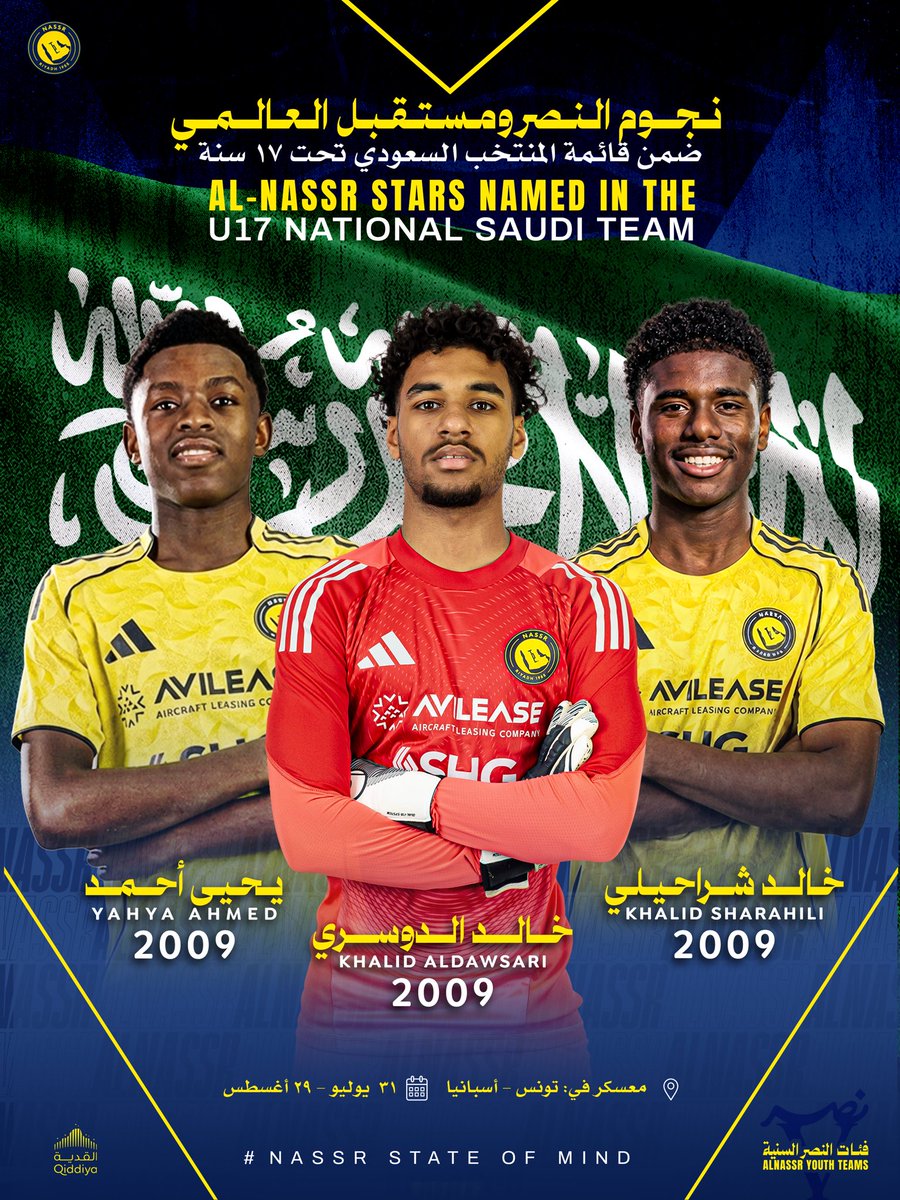 Alnassr_SG's tweet photo. مستقبل العالمي بشعار الوطن 🇸🇦

بالتوفيق لنجوم النصر المنضمين لقائمة المنتخب السعودي تحت 17 عام  💛💙 https://t.co/mD2iw3Chfv