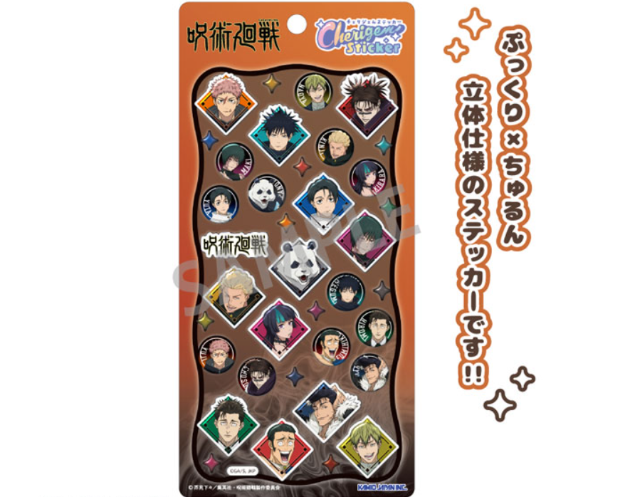 jujutsu001's tweet photo. 呪術廻戦 Cherigem Sticker

▼あみあみ予約開始
https://t.co/3m0OTDs9me

2026年10月発売予定 https://t.co/McjPAZpv5M