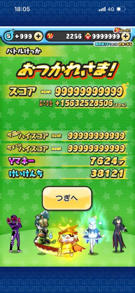 Haru4vo's tweet photo. 固定ツイ
ぷにぷにエンジョイ勢です
ボックスはウルプラ3ページ目までいってます
スコアタはギラコマとぷに王ブシ両方スコアカンストできます
仲良くしてくれたら嬉しいです！ https://t.co/nI4L8TZkvj
