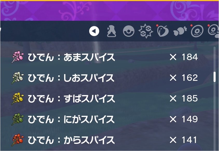 kanon51_'s tweet photo. イベント期間中ずっとスパイス集め作業してた…
最初30も無かったけど色図鑑作れそうな程集めれた✌️ https://t.co/FtI0jicYdG